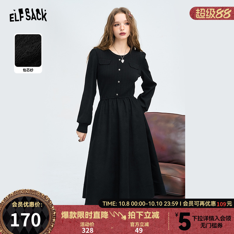 妖精的口袋黑色法式连衣裙