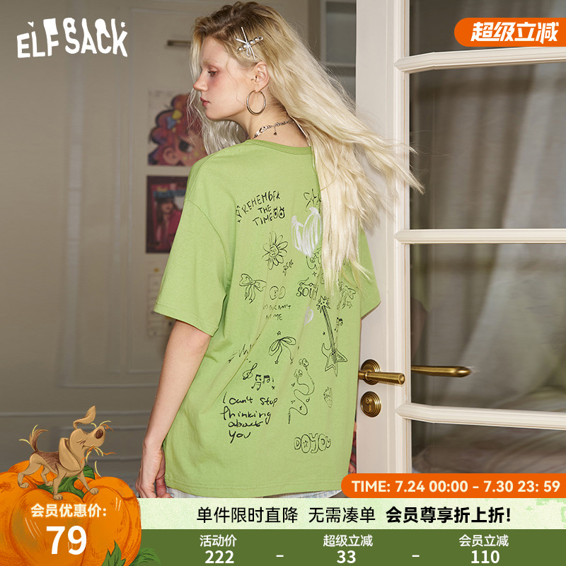 妖精的口袋涂鸦印花短袖t恤女2025春夏新款宽松休闲小众显瘦上衣