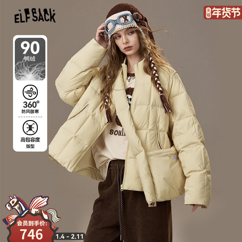 妖精的口袋【送包包】短款轻薄云朵羽绒服女2025冬新款小个子外套,女装/女士精品,羽绒服,淘宝优惠券,粉丝福利购,淘宝优惠卷