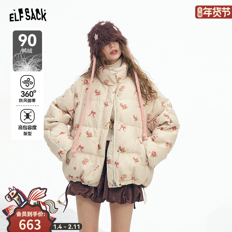 妖精的口袋蕾丝满印短款羽绒服女2025冬新款小个子保暖外套面包服,女装/女士精品,羽绒服,淘宝优惠券,粉丝福利购,淘宝优惠卷