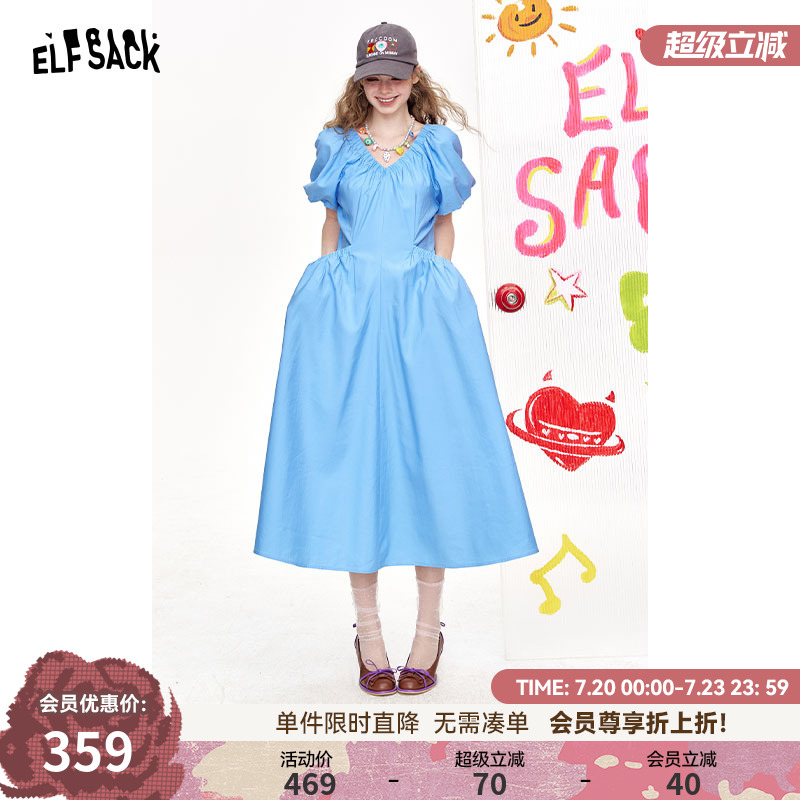 妖精的口袋【蓝调party】连衣裙