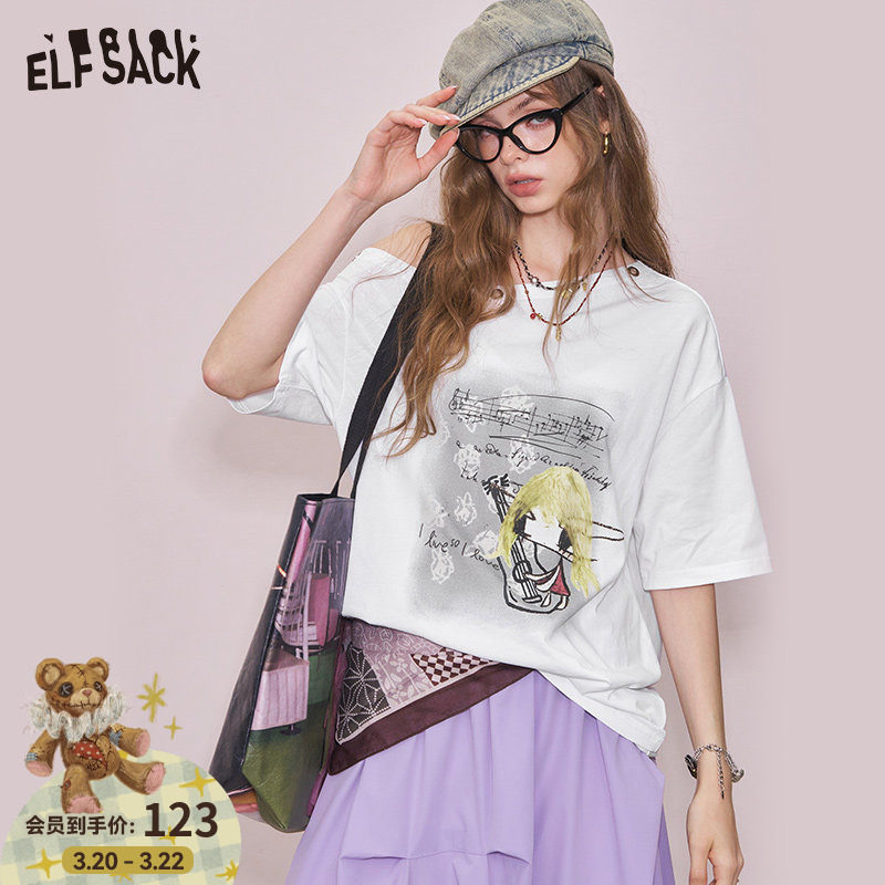 妖精的口袋白色印花露肩短袖t恤女2025年夏季新款休闲设计感上衣