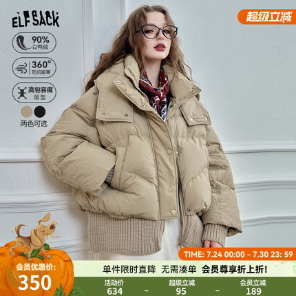 妖精的口袋针织拼接连帽羽绒服女2024年秋冬新款小个子短款面包服