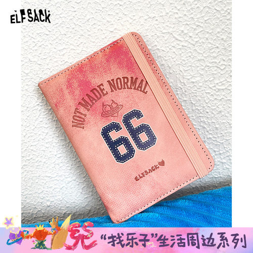 妖精的口袋66号皮粉色护照夹