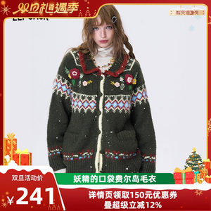 【交个朋友双旦礼遇季】妖精的口袋立体花朵刺绣圣诞毛衣费尔岛