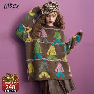 妖精的口袋复古棕色设计感毛衣女2025年冬季新款高级慵懒风上衣