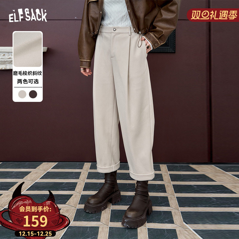 妖精的口袋高腰直筒哈伦裤女2025年秋季新款休闲显瘦宽松九分裤子