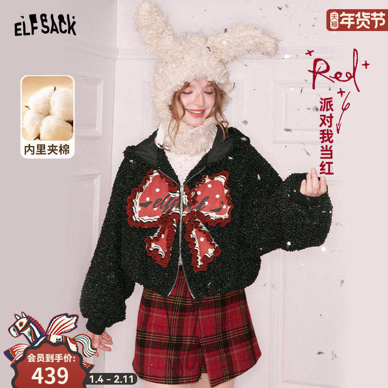 妖精的口袋亮丝毛绒夹棉厚外套女2025年冬季新款大蝴蝶结新年穿搭,女装/女士精品,短外套,淘宝优惠券,粉丝福利购,淘宝优惠卷