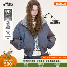 妖精的口袋双面可穿格子短款羽绒服女2024冬季新款90白鸭绒面包服