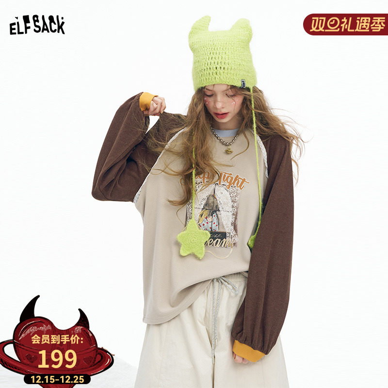 妖精的口袋【梦很美味】t恤