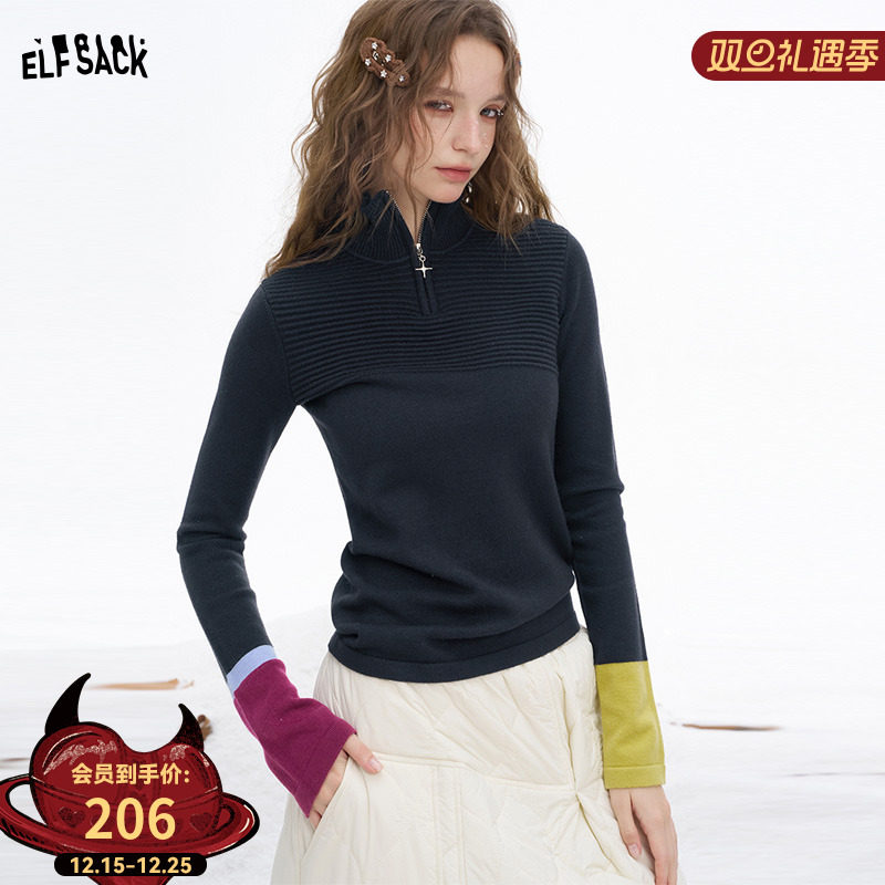 妖精的口袋【就爱彩蛋】针织衫