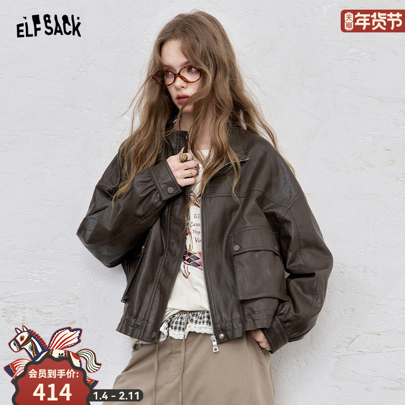 妖精的口袋甜酷棕咖色皮衣女2026年早春新款高级感甜酷PU皮外套,女装/女士精品,皮衣,淘宝优惠券,粉丝福利购,淘宝优惠卷