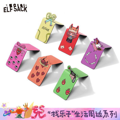 妖精的口袋【越学越开心】书签