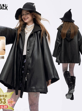 妖精的口袋黑色斗篷夹棉皮衣外套女2026冬新款防风保暖甜酷棉服