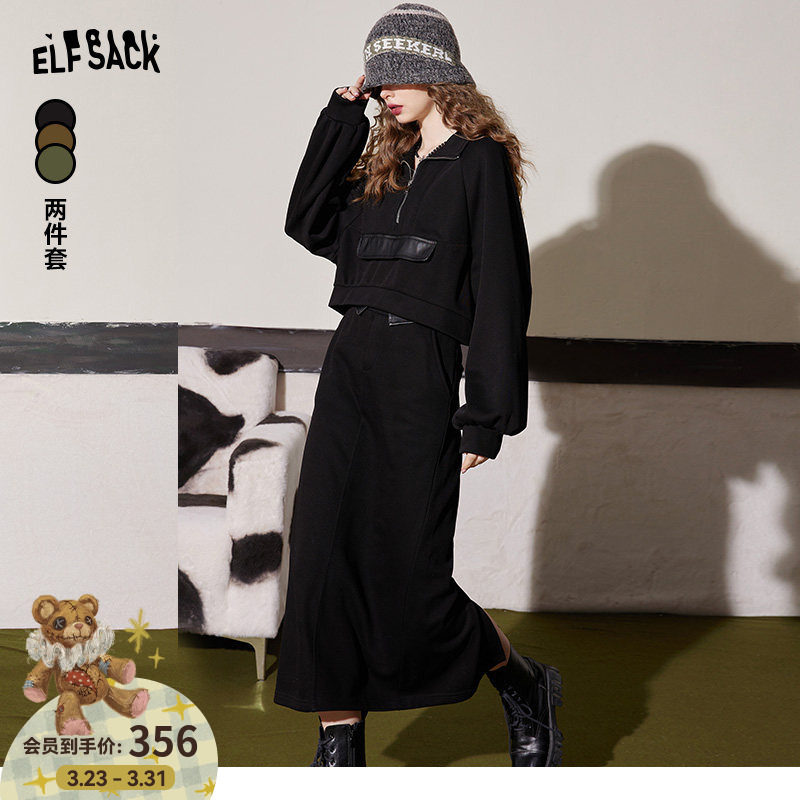 妖精的口袋黑色半身裙Polo领卫衣两件套装女2026早春新款休闲