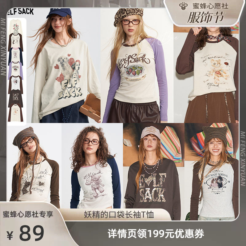 妖精的口袋印花插肩长袖t恤图片