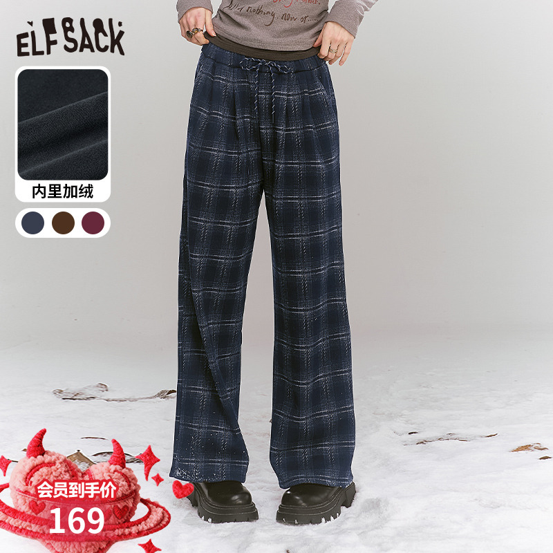 妖精的口袋复古格纹直筒加绒裤子女2025年冬季新款宽松抽绳阔腿裤