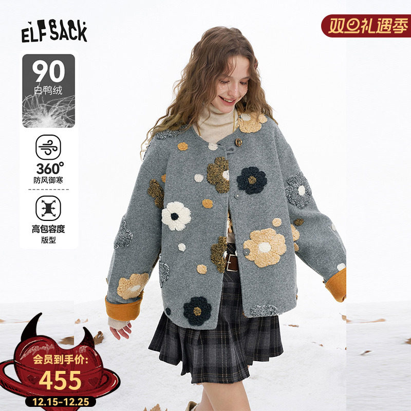 妖精的口袋90白鸭绒羽绒服