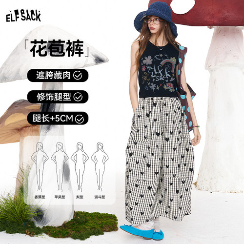 妖精的口袋【恋爱涂鸦】裤子