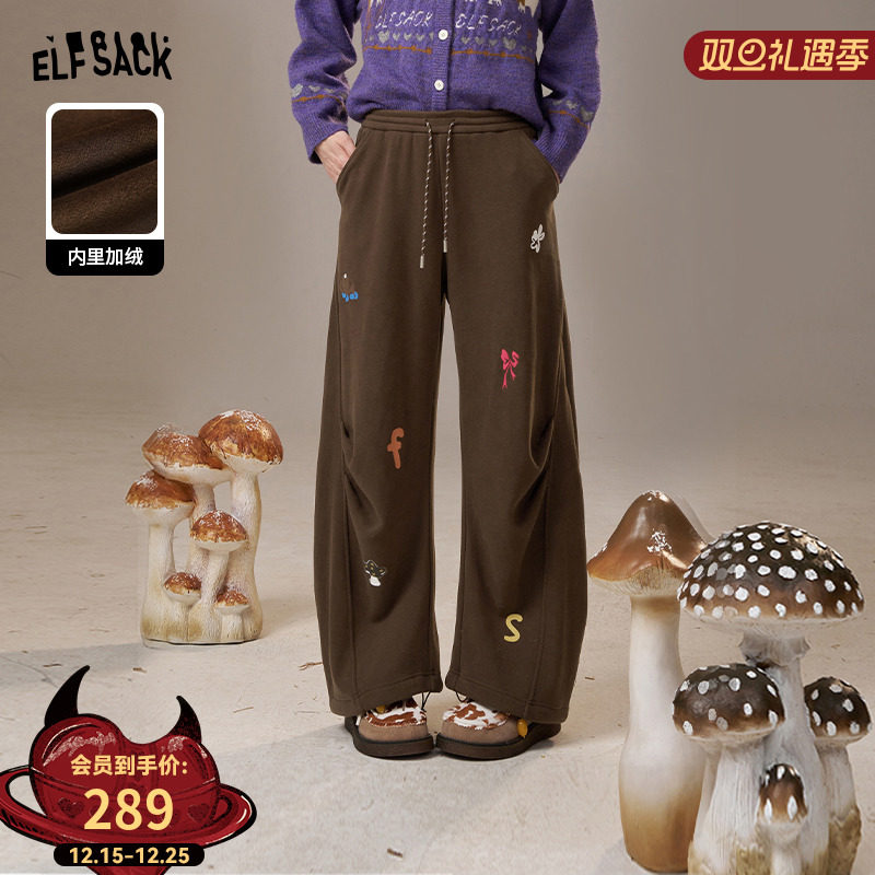 妖精的口袋【腻在一起】裤子