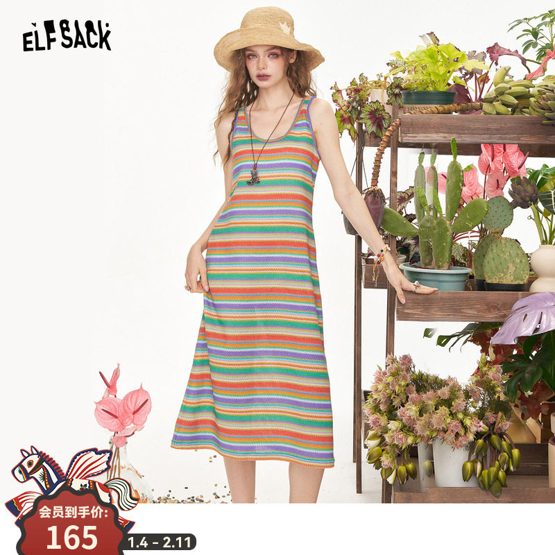 妖精的口袋多巴胺条纹吊带连衣裙女2025年夏季新款收腰休闲背心裙