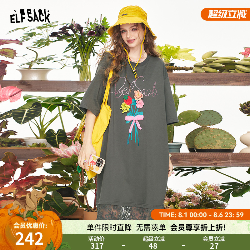 妖精的口袋立体钩花烫钻连衣裙女2025年夏季新款蕾丝拼接t恤裙子