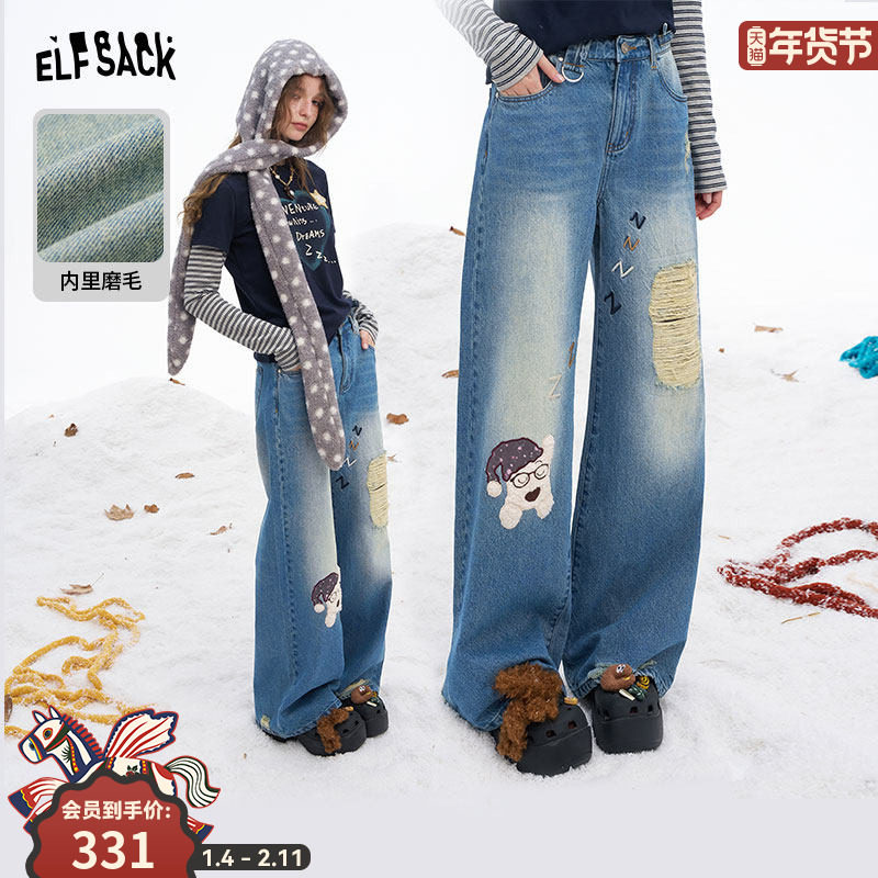 【明星同款】妖精的口袋小狗破洞牛仔裤女2025冬季新款显瘦阔腿裤,女装/女士精品,牛仔裤,淘宝优惠券,粉丝福利购,淘宝优惠卷