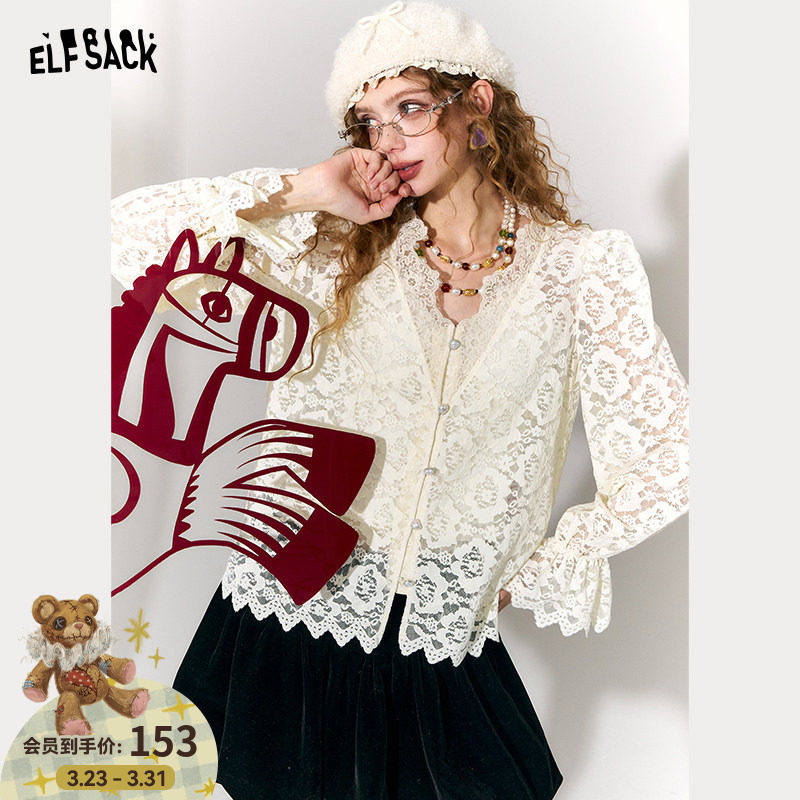 妖精的口袋白色v领镂空蕾丝衫女2026年春新款高级感气质叠穿上衣