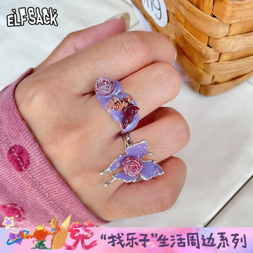 妖精的口袋气质紫色蝴蝶山茶花戒指2025年新款设计感轻奢开口指环