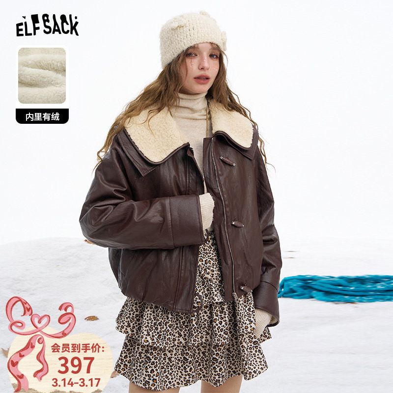 妖精的口袋毛绒翻领咖色皮衣外套女2026年冬季新款高级感皮夹克