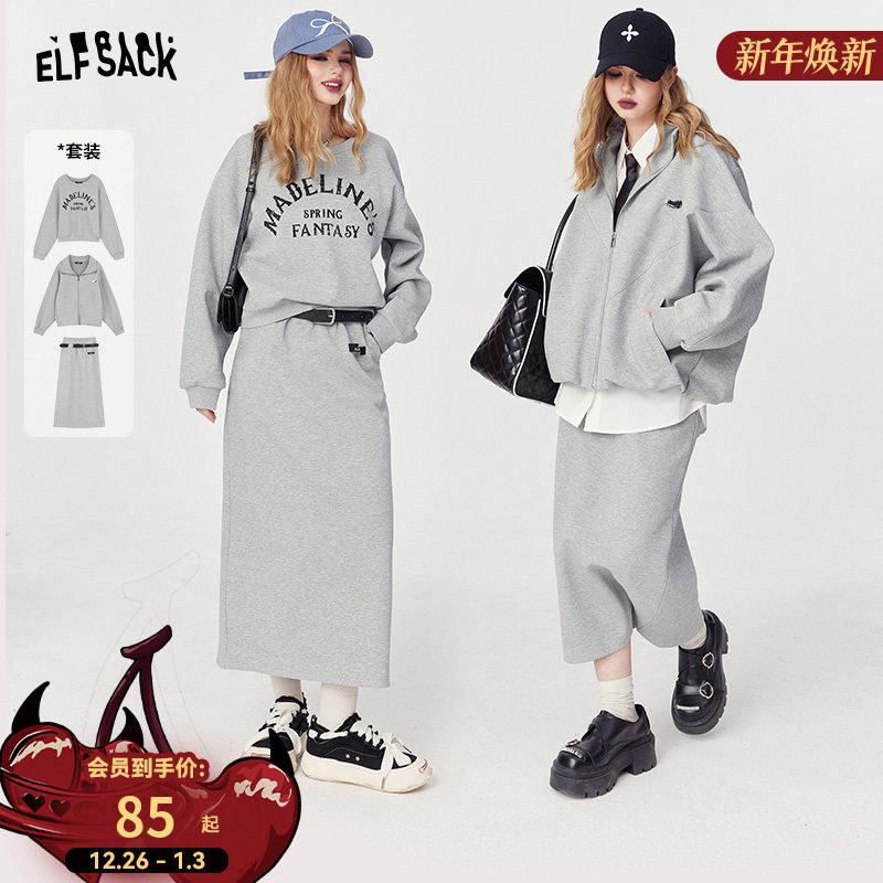 妖精的口袋灰色休闲运动卫衣裙子套装女2025年秋季新款美式小个子