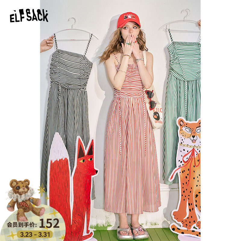 妖精的口袋气质条纹吊带连衣裙女2026年夏新款收腰显瘦度假风裙子
