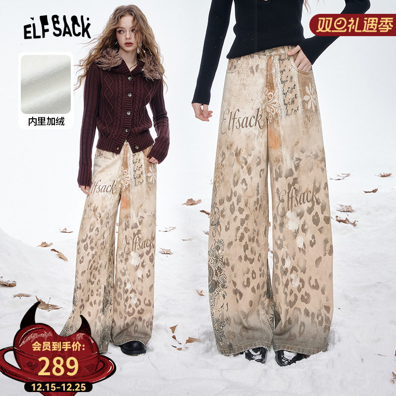 妖精的口袋原创豹纹印花牛仔裤女2025年冬季新款复古显瘦阔腿裤子