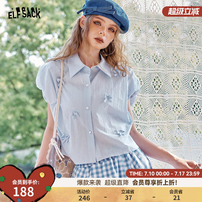 妖精的口袋蝴蝶结小飞袖甜美衬衫女2025年夏季新款设计感通勤上衣