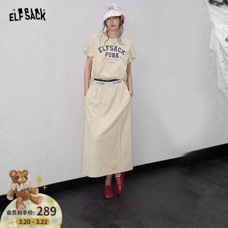 妖精的口袋字母印花花苞袖t恤半身裙两件套女2026夏季新款户外感