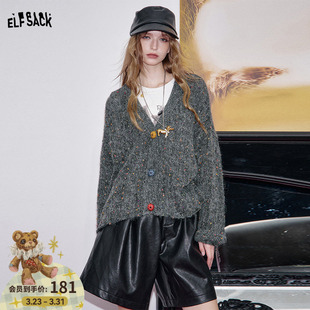 外套 软糯开衫 妖精 口袋重工亮片彩点慵懒毛衣女2026年春秋新款