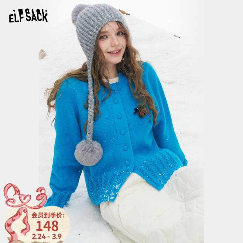 妖精的口袋甜美蓝色镂空拼接新年毛衣女2026冬新款慵懒风甜美内搭