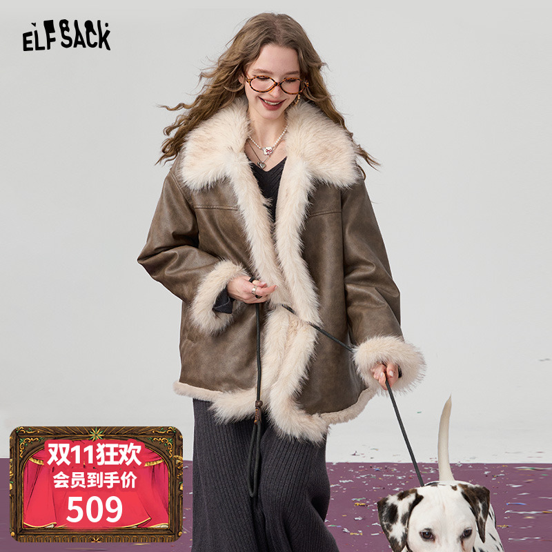 妖精的口袋咖色毛绒绒pu皮衣外套