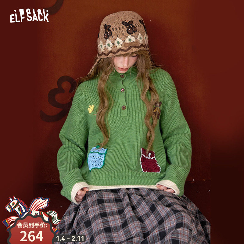 妖精的口袋复古钩花高领针织衫女2025年冬季新款新年战袍内搭毛衣,女装/女士精品,毛针织衫,淘宝优惠券,粉丝福利购,淘宝优惠卷