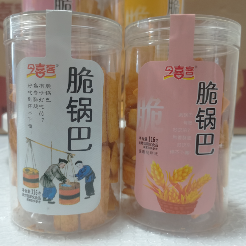 今喜客脆锅巴零食脆片甜辣味酱爆烧烤味经典原香味罐装膨化116g,零食/坚果/特产,膨化食品,淘宝优惠券,粉丝福利购,淘宝优惠卷