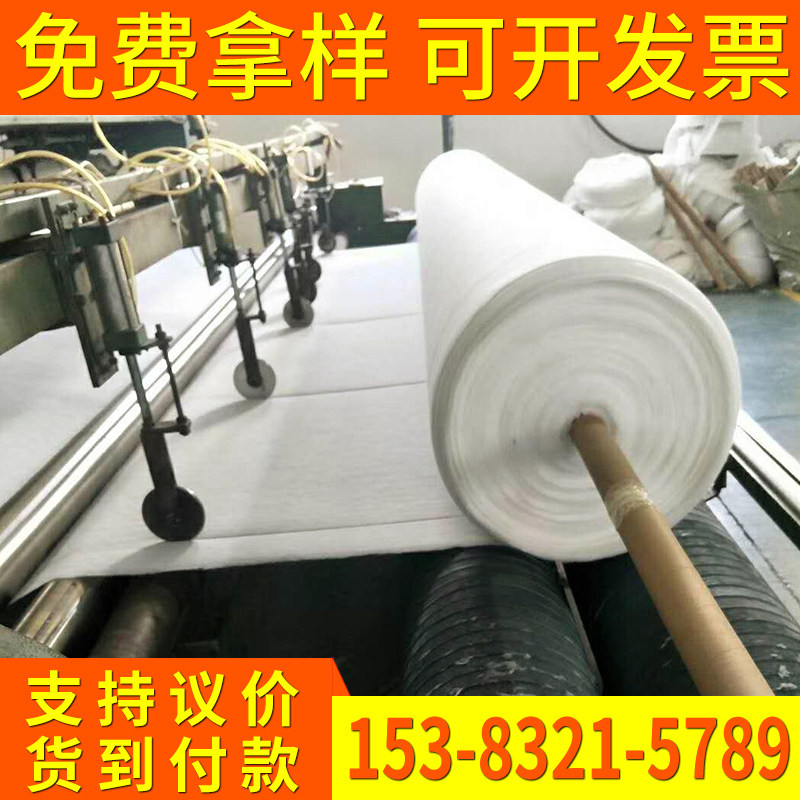 土工布工程布无纺布白色透水保湿公路养护毯毛毡长丝短丝滤水布,纺织面料/辅料/配套,土工布,淘宝优惠券,粉丝福利购,淘宝优惠卷