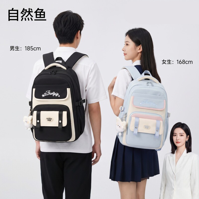 新款护脊透气大容量初高中双肩