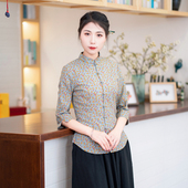 御姐复古收腰茶禅服24J072 中国风旗袍上衣2026新款 筠雅唐装 女装