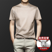 含羊绒}短袖 新打底衫 t恤男套头纯色亲肤内搭针织打底衫 上衣春冬季
