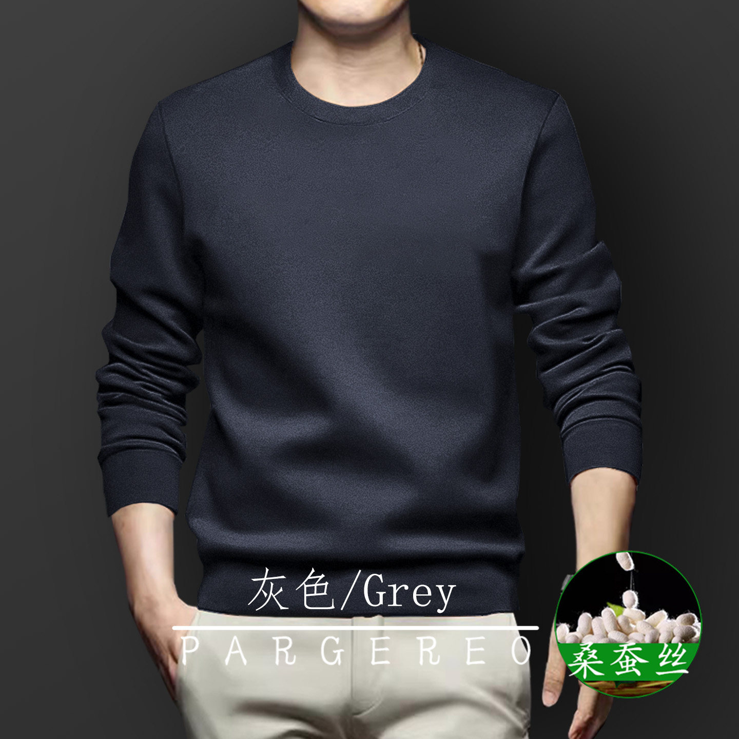 {含羊绒桑蚕丝}商务卫衣男士圆领桑蚕丝长袖加厚加大码冬季套头衫,男装,卫衣,淘宝优惠券,粉丝福利购,淘宝优惠卷