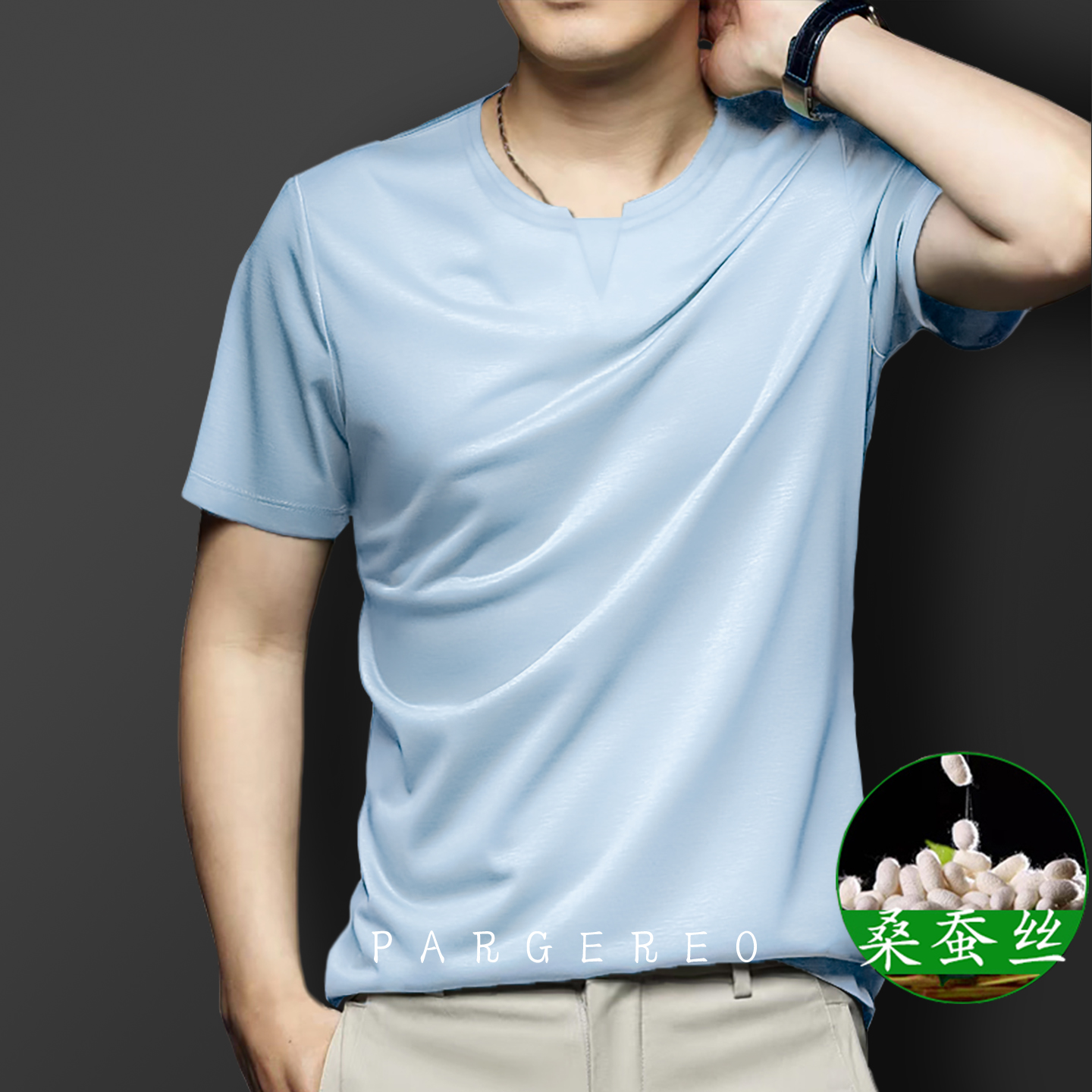 {含桑蚕丝}T恤v领短袖冰丝真丝纯色休闲商务上衣男抗皱夏季新款
