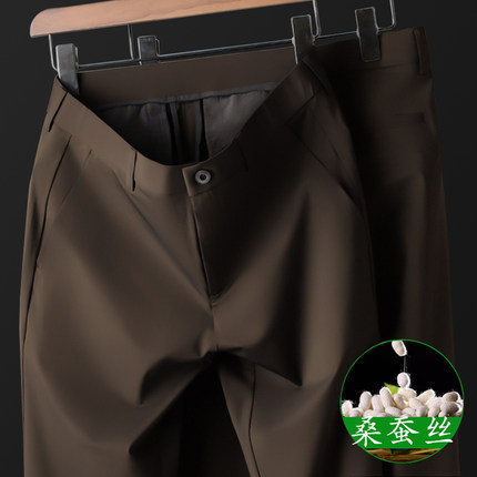 {含桑蚕丝}高端加绒休闲西裤男秋冬季加厚裤子长裤商务休闲加大码