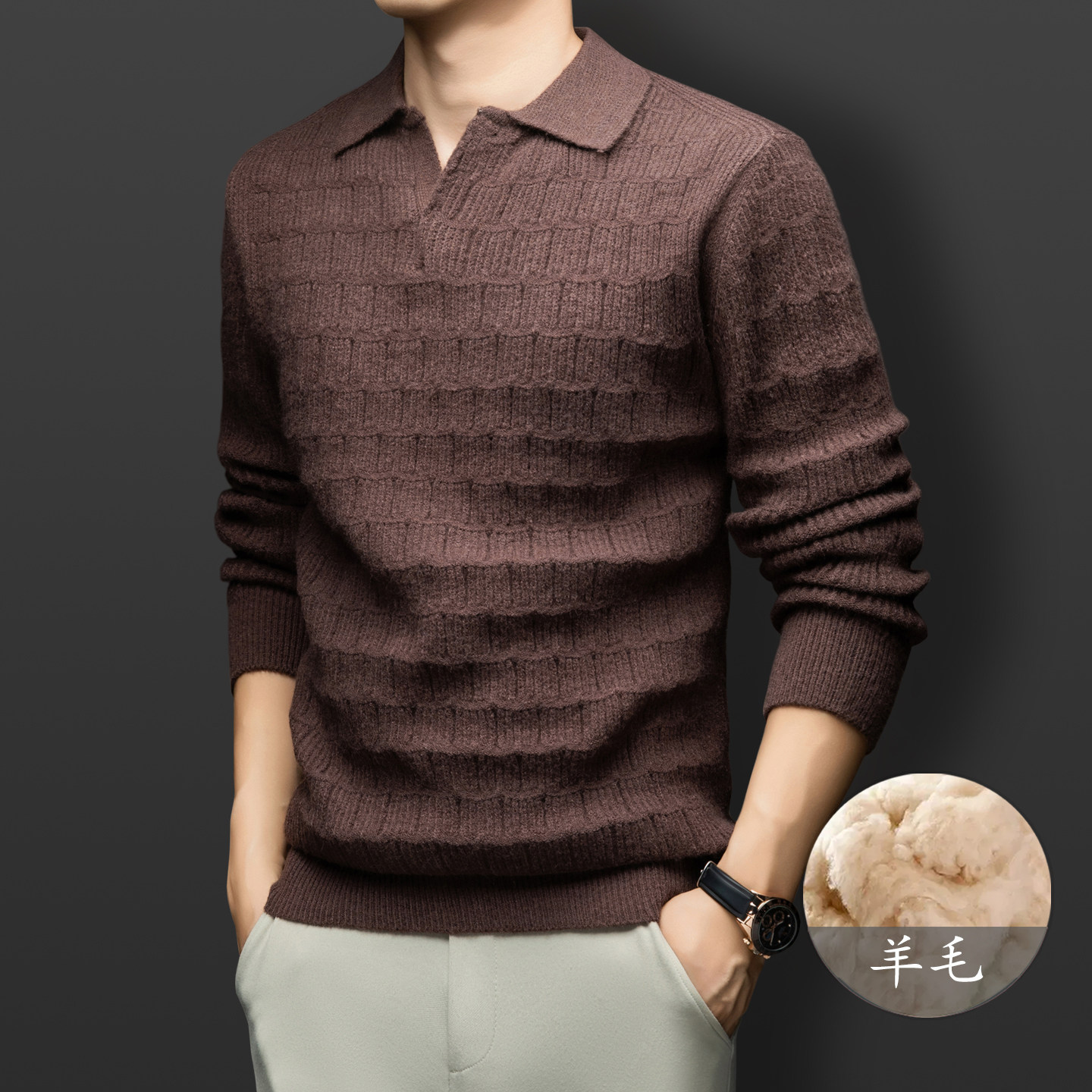 含羊毛）针织男士套头剪刀领毛衣