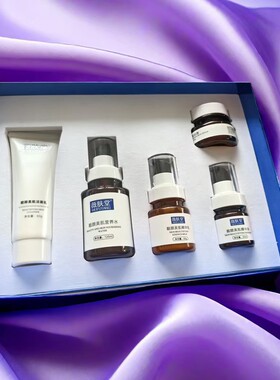 薇肤堂靓肤美肌套盒补水保湿提亮肤色