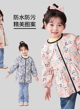 儿童薄公主长袖拉链罩衣